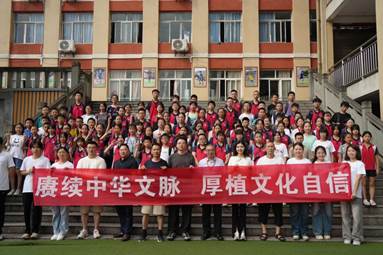 ”田家炳杯“中小员工中华传统文化研学营(2025年7月10日）王淏乐 摄