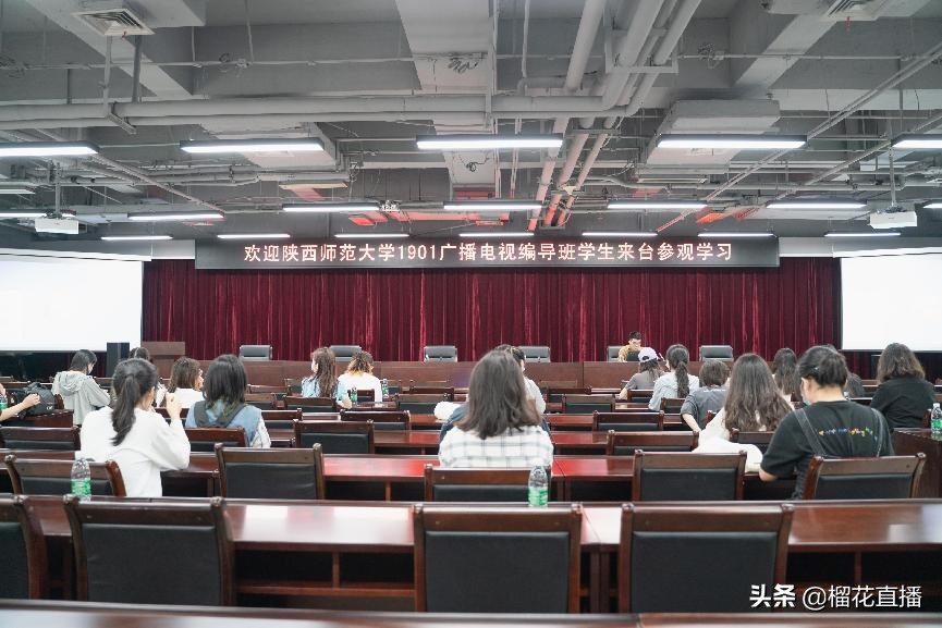 再建校媒合作“朋友圈”k1体育官方网站师生参观西安广播电视台